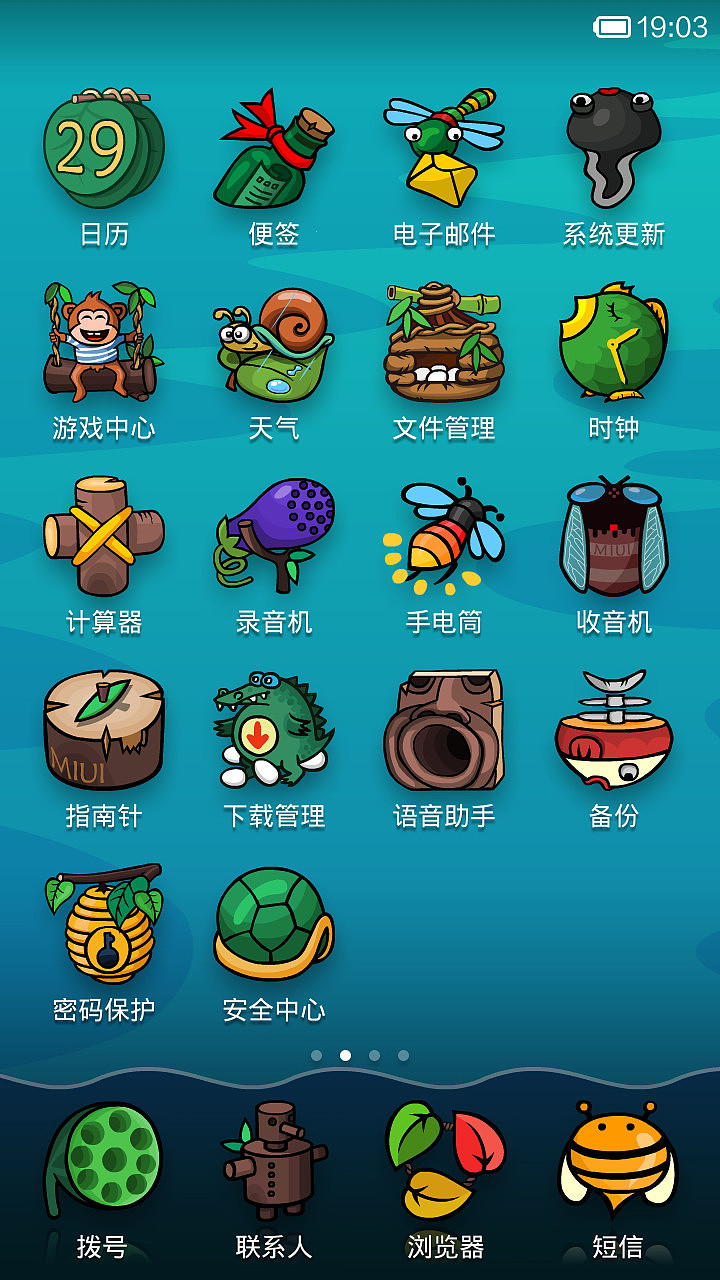 青草池塘（图ZMTY1ODAwMzI=） - APP界面 - 站酷设计师小玩家原创素材 - 站酷ZCOOL