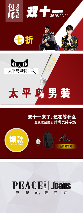 banner（图ZNDYxMjQ4ODQ=） - 运营设计 - 站酷设计师大梦dame原创素材 - 站酷ZCOOL