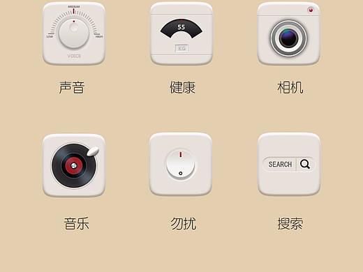 图标（个人主页-ZMjgzNDE4Mjg=） - 图标 - 站酷设计师所有都叫胡图图原创素材 - 站酷ZCOOL