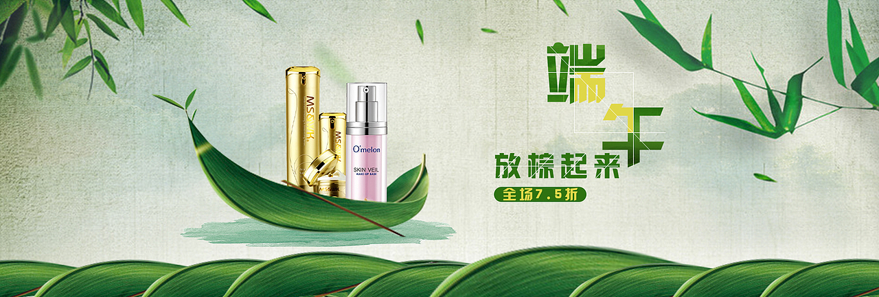 banner（图ZMTE4MDMyNzM2） - 电商 - 站酷设计师AYU啊鱼原创素材 - 站酷ZCOOL