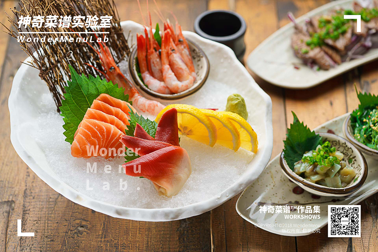 如是居酒屋（日料） ✖ 神奇菜谱\WonderMenu（图ZMTI0MzY5OTMy） - 产品摄影 - 站酷设计师神奇菜谱原创素材 - 站酷ZCOOL