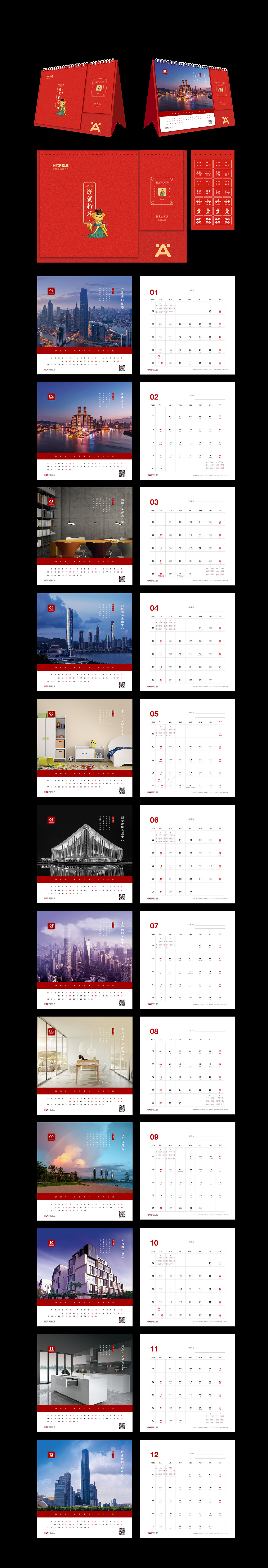 台历2021（图ZMjQ2NTE2Njgw） - 包装 - 站酷设计师一棵原创素材 - 站酷ZCOOL