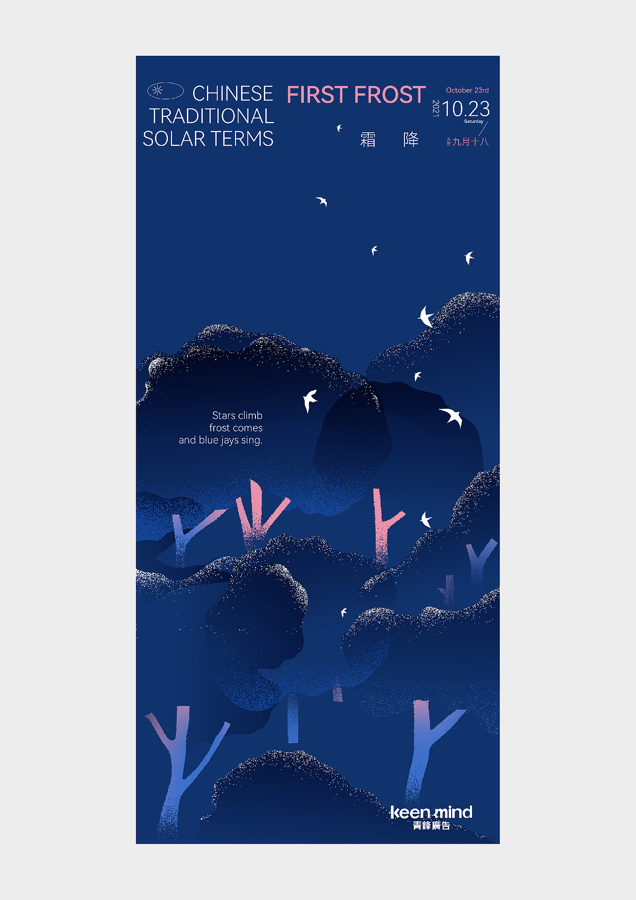 2020-2021 时间·海报集（图ZMjkyOTYyNzcy） - 海报 - 站酷设计师周员外的表舅原创素材 - 站酷ZCOOL