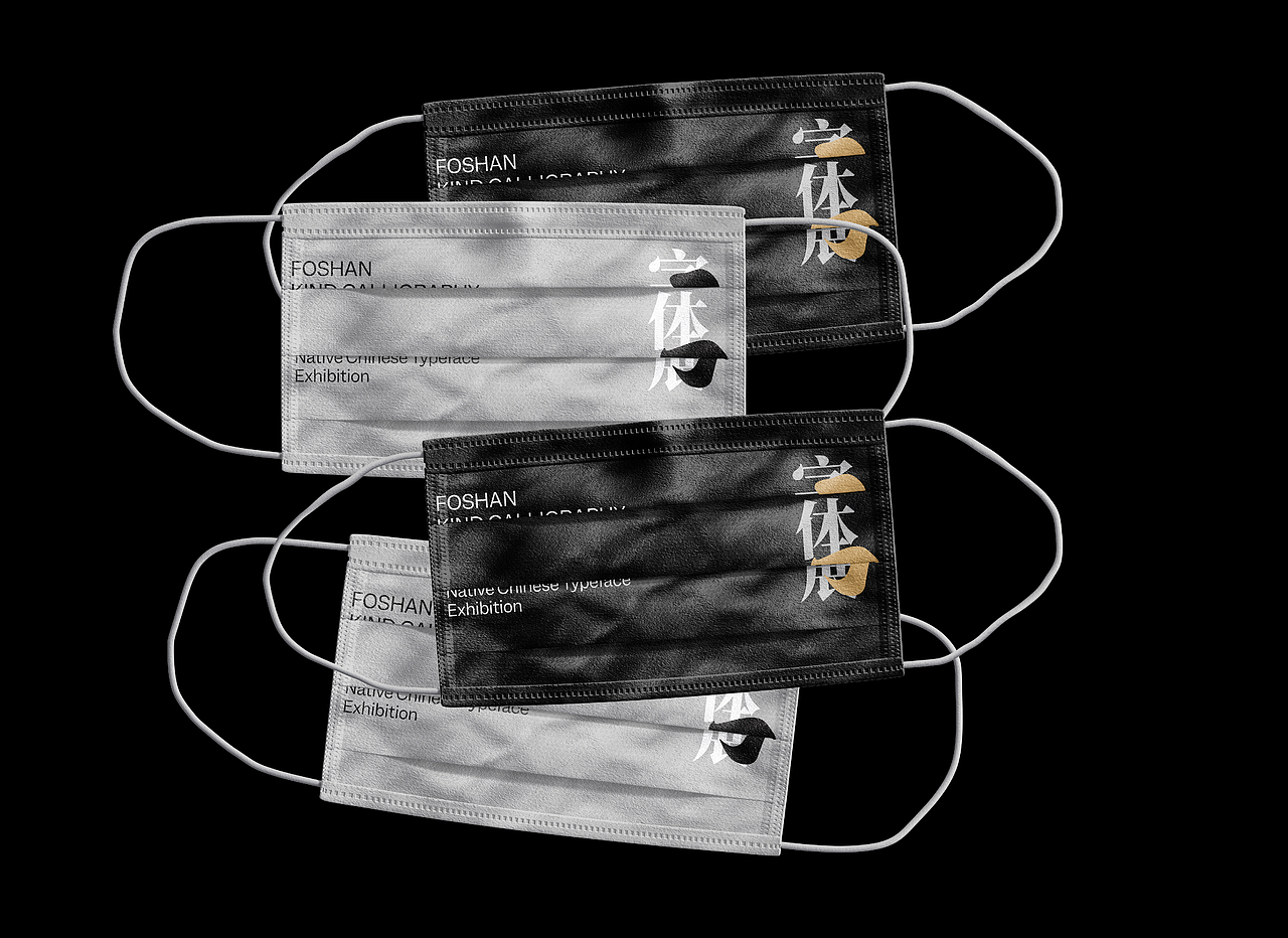 就在此刻,见字如面 | 展览活动视觉设计