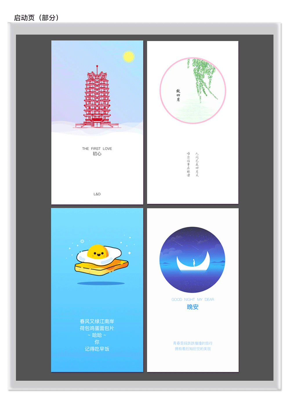 个人简历（图ZNzU5OTQ5MDQ=） - 其他平面 - 站酷设计师也是汤圆原创素材 - 站酷ZCOOL