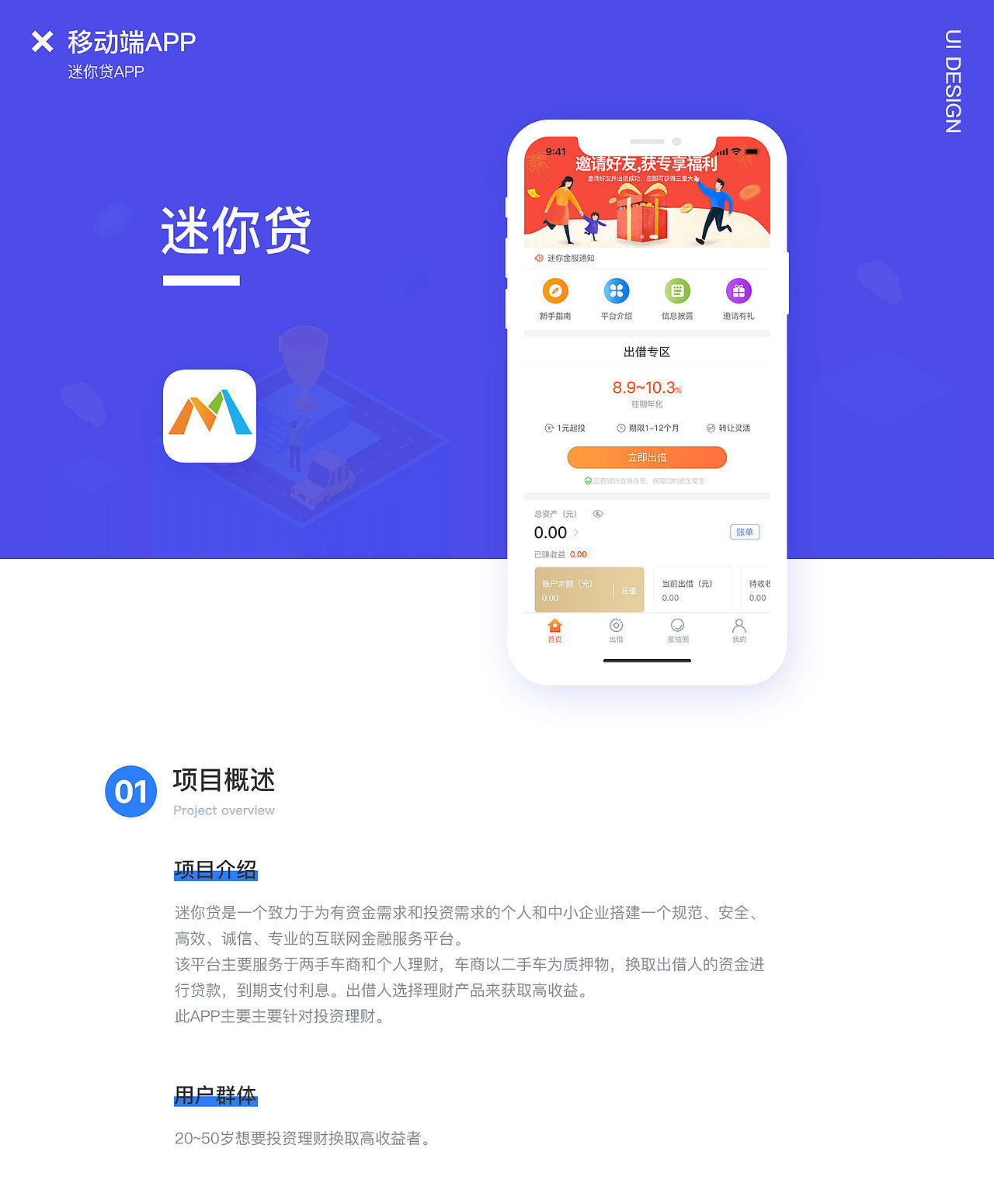 2018年作品集（图ZMTQzODA5OTAw） - 其他UI - 站酷设计师阿贝呀哈原创素材 - 站酷ZCOOL