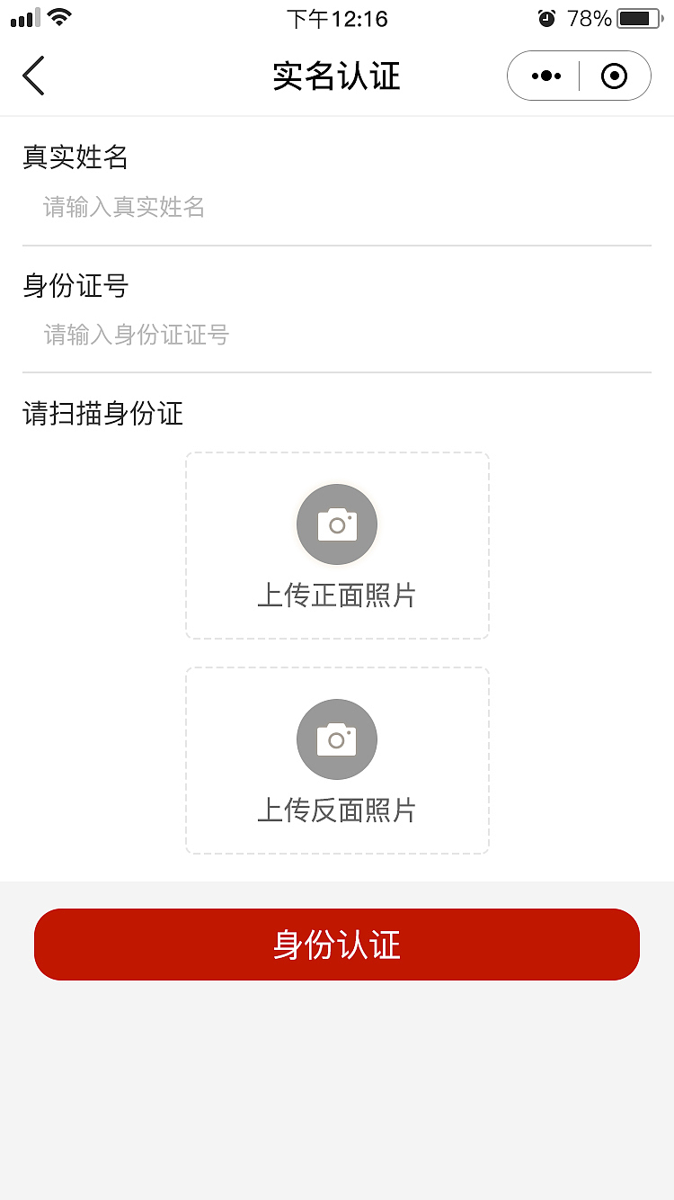 x小程序（图ZMTcxNzE4NzU2） - APP界面 - 站酷设计师Ai喵喵原创素材 - 站酷ZCOOL