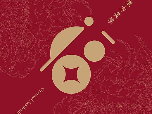 2019年货礼包