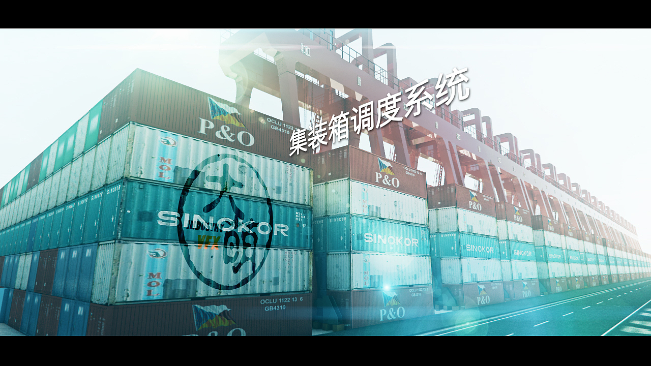 港口集装箱调运系统（图ZNDYyOTcxMDQ=） - 场景 - 站酷设计师xsy2xll原创素材 - 站酷ZCOOL