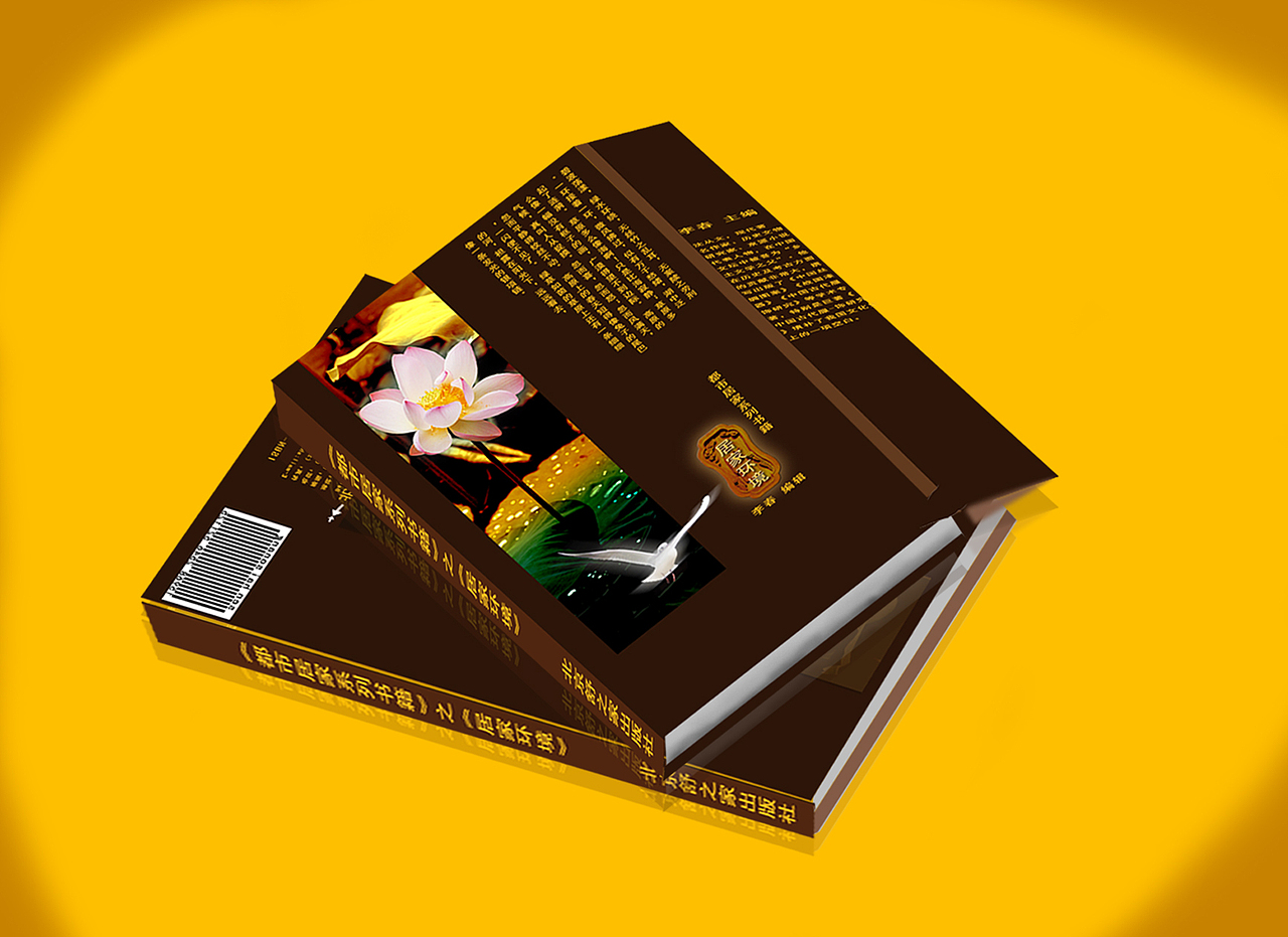 系列封面设计|平面|书籍/画册|1838122847_原创作品-站酷zcool