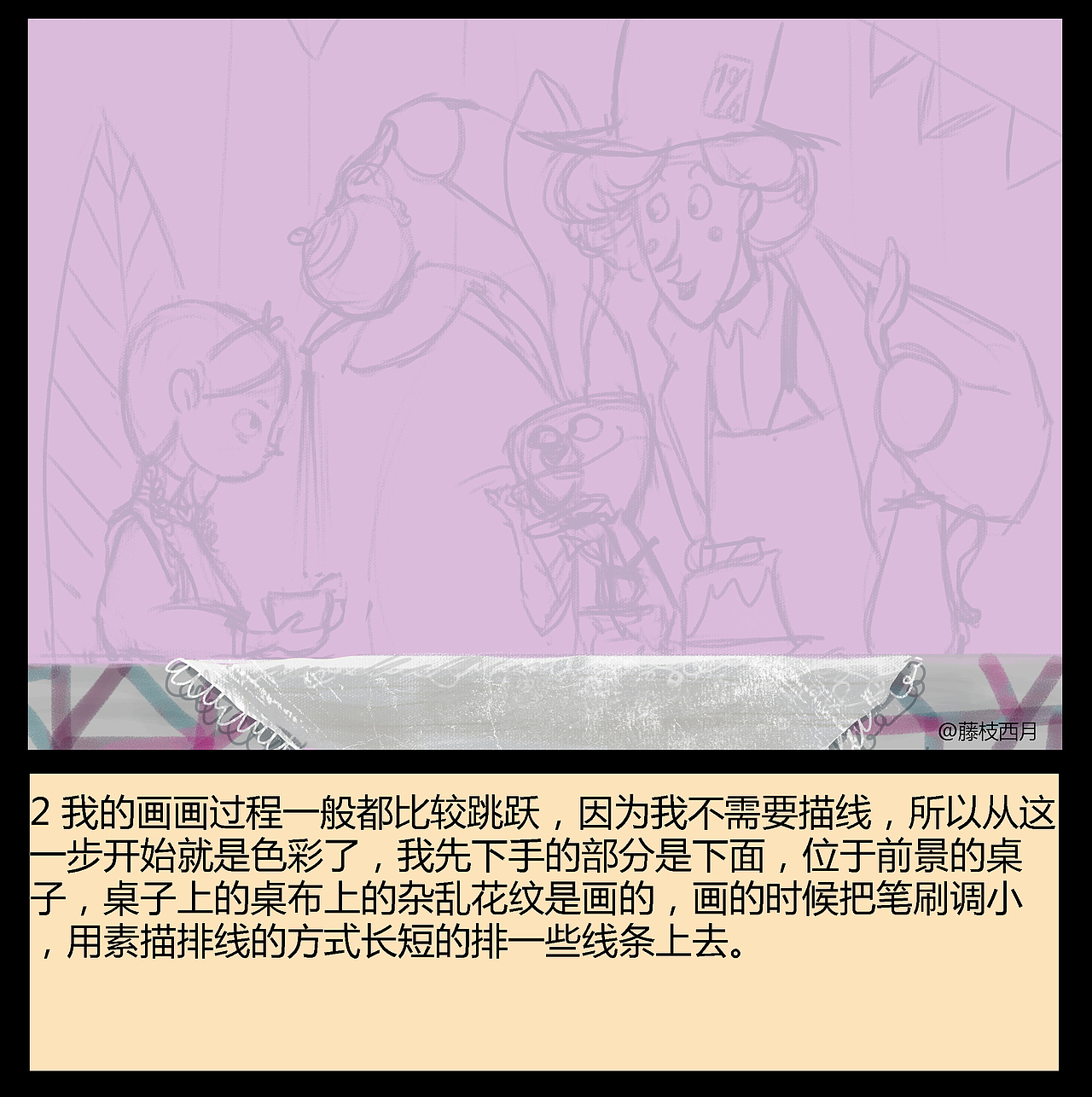 教你一边分析画面, 一边临摹神作1（图ZMTI1ODY0NDI0） - 儿童插画 - 站酷设计师午南的南瓜田原创素材 - 站酷ZCOOL