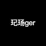 玘玚的头像