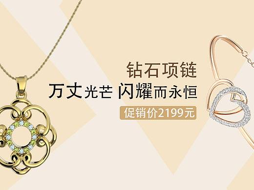 钻展图