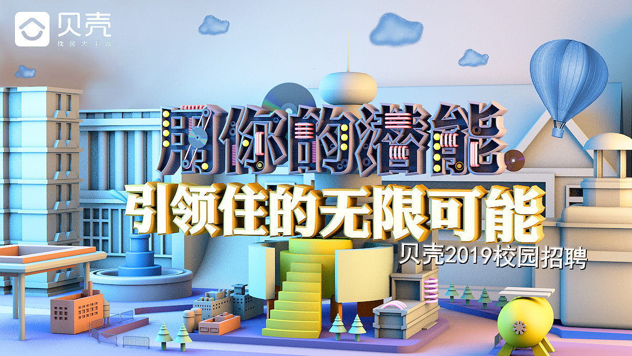 C4D-练习（图ZMTYzOTI4MDY0） - 场景 - 站酷设计师憨丶人原创素材 - 站酷ZCOOL