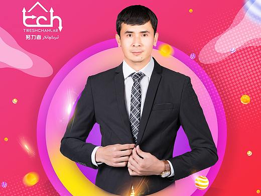 洗发水海报（个人主页-ZNTQ4OTQ0MzI=） - 海报 - 站酷设计师KULGUNQAK原创素材 - 站酷ZCOOL