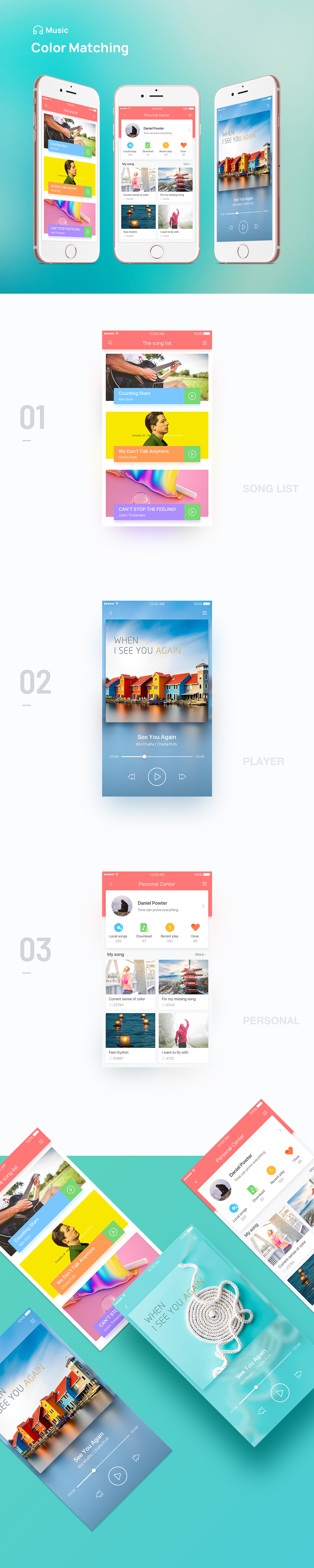 GUI页面配色练习、音乐APP设计
