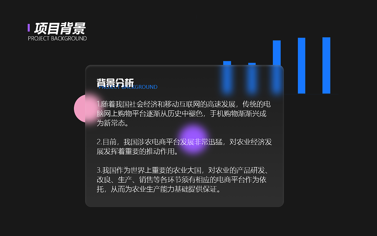 ui作品 云上农田