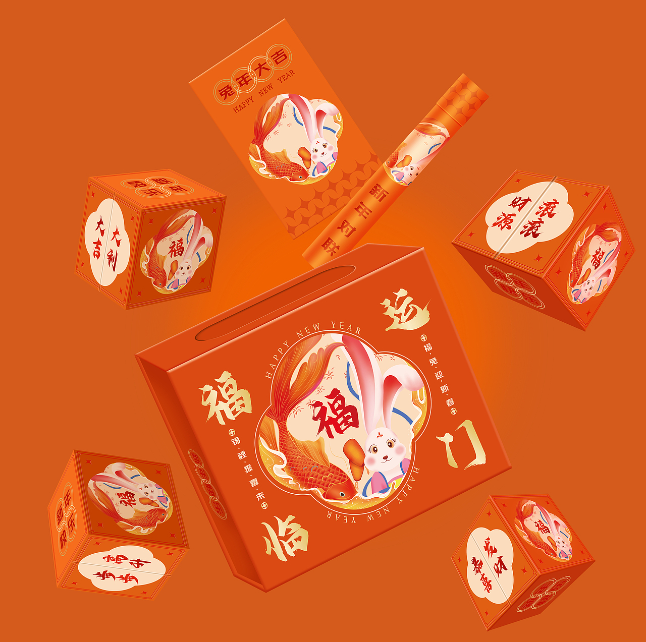 茶叶包装&新年包装