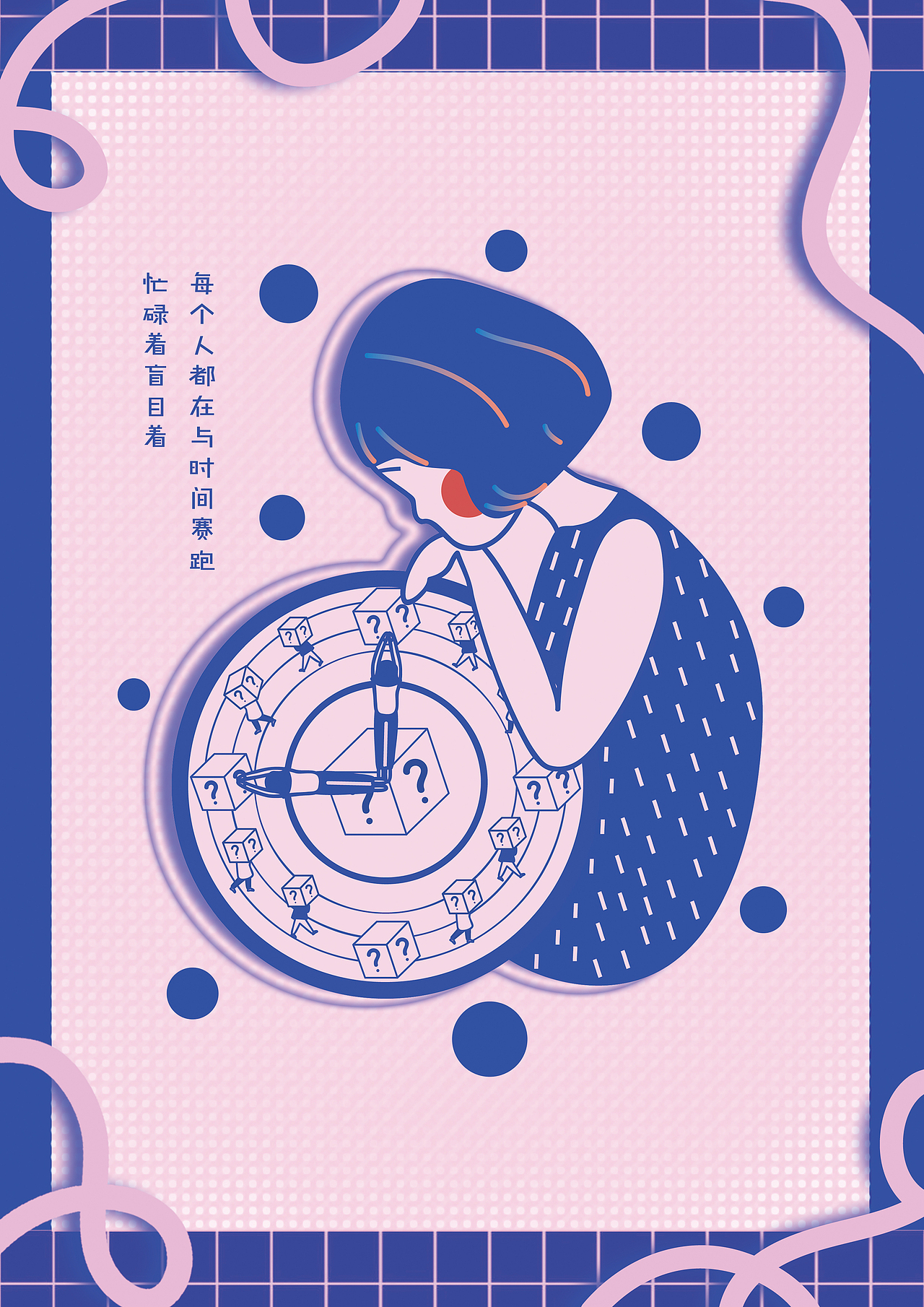 插画设计 | 《平行次元》(图ZNzg5MjgwMDA=) - 商业插画 - 站酷设计师森岛南鲸原创素材 - 站酷ZCOOL