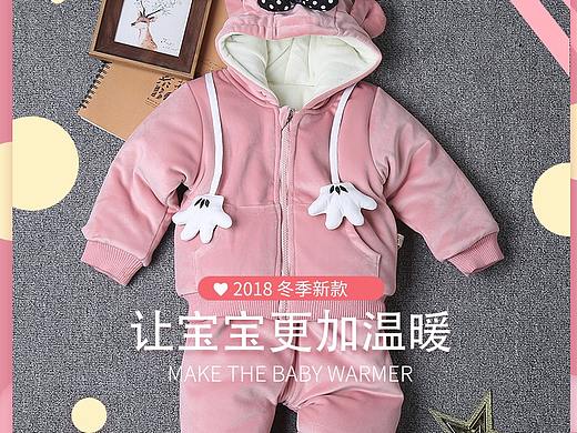 童装详情页