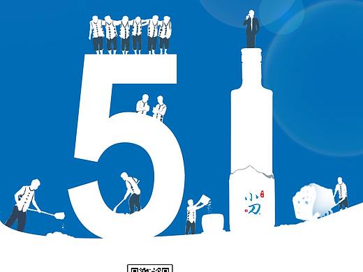 五一劳动节海报，酒瓶做创意，凸出匠心，酿酒师的不易