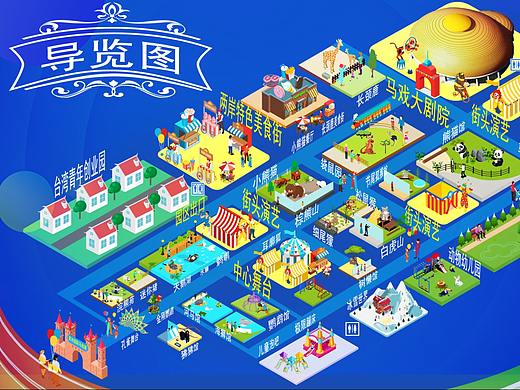 5d立体景区导览图
