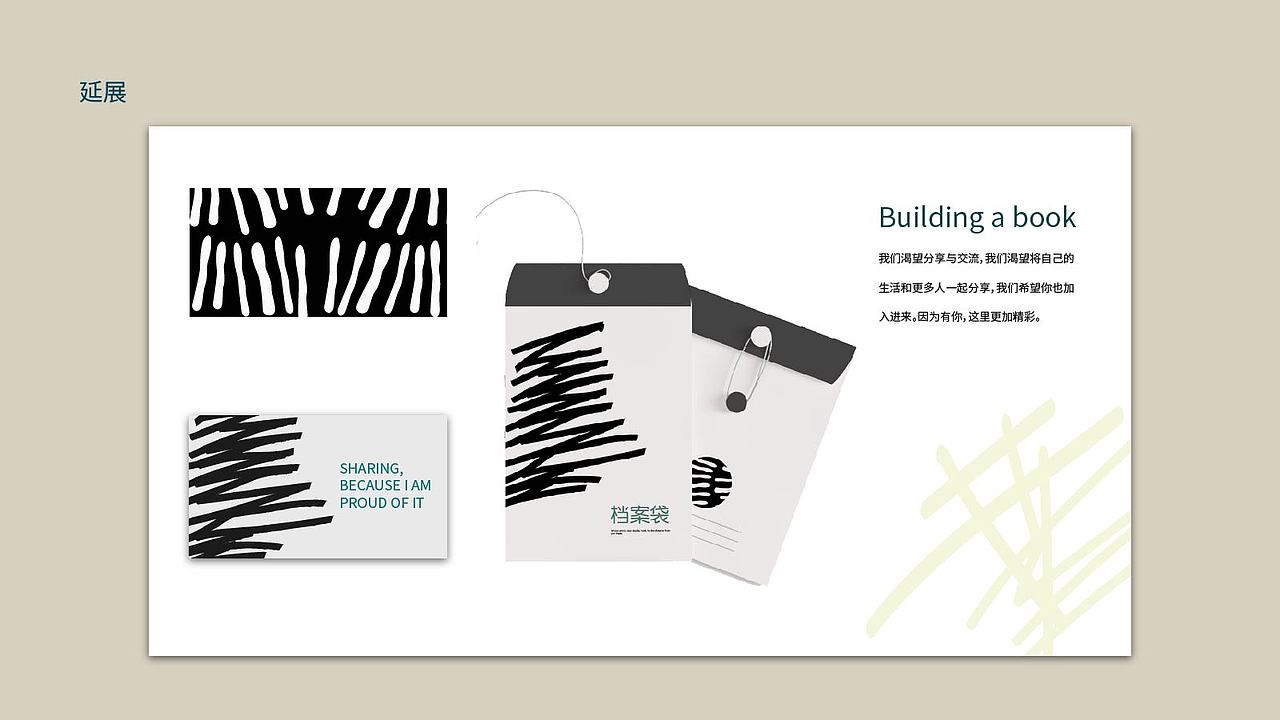 VI商业手册（图ZMjYwOTE2ODYw） - 品牌 - 站酷设计师森迪不需要原创素材 - 站酷ZCOOL