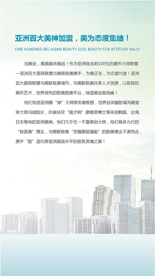 IOS用途 致美品牌-（图ZNTkzNDA2MDA=） - 海报 - 站酷设计师IM7y原创素材 - 站酷ZCOOL