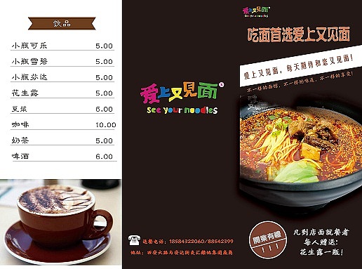 品面（图ZNjQwMTUzNDA=） - 其他平面 - 站酷设计师wuxiuyu05原创素材 - 站酷ZCOOL