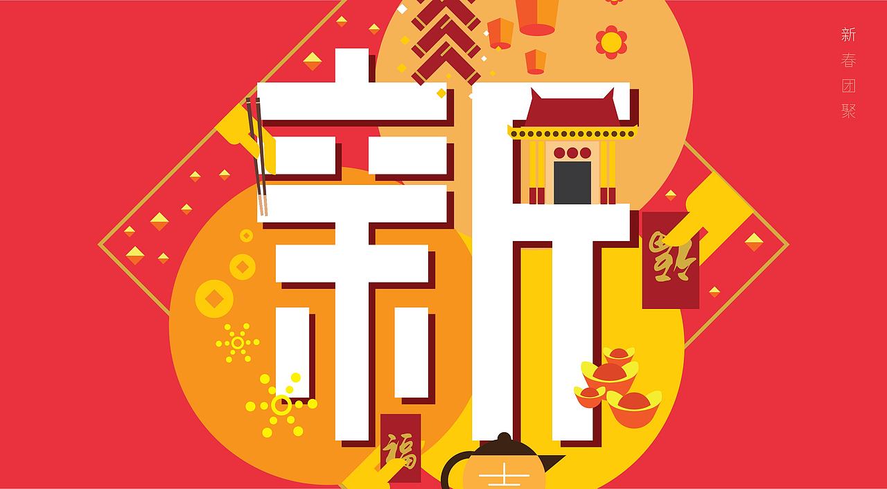 Oldtown White Coffee CNY Packaging 2016 [Proposal]（图ZODg4NDM4MDQ=） - 包装 - 站酷设计师林影原创素材 - 站酷ZCOOL
