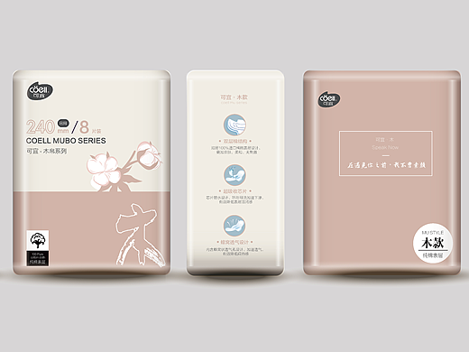 卫生巾包装（个人主页-ZMjQxMDI1NjQ=） - 包装 - 站酷设计师无趣的1mFang原创素材 - 站酷ZCOOL