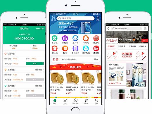 美家源商城APP