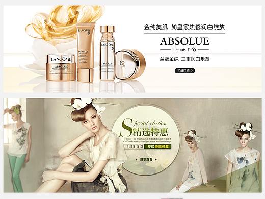 电商banner（个人主页-ZMjQ0MzM1MDg=） - 其他UI - 站酷设计师小闫工作室原创素材 - 站酷ZCOOL
