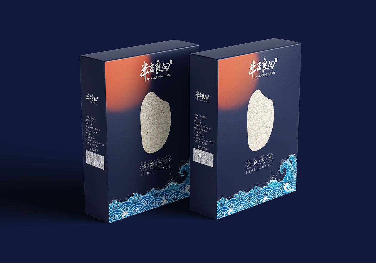 日照涛雒大米包装