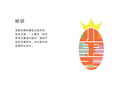 vi设计