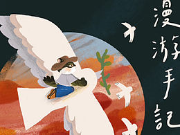 内容喜欢(九)