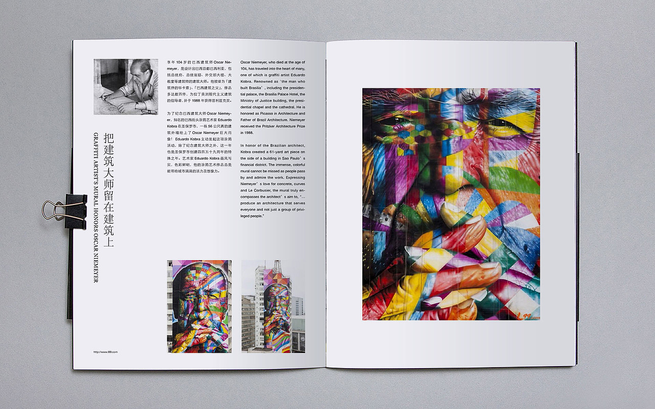 郁金香集團（圖ZMTA0NzE2MTEy） - 書籍/畫冊 - 站酷設計師喜仕力品牌設計原創(chuàng)素材 - 站酷ZCOOL