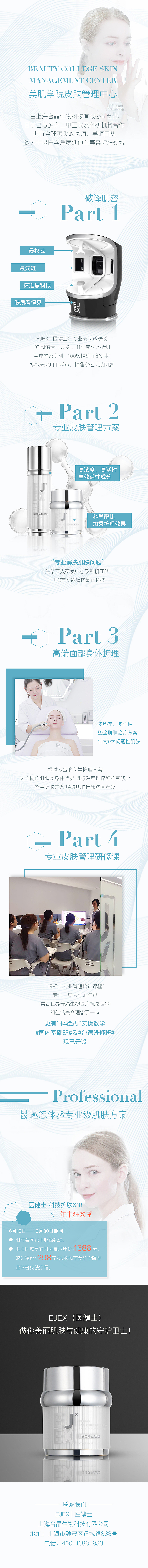 20190621推文（图ZMTgzOTYzNjQ4） - 品牌 - 站酷设计师张怡然N11原创素材 - 站酷ZCOOL