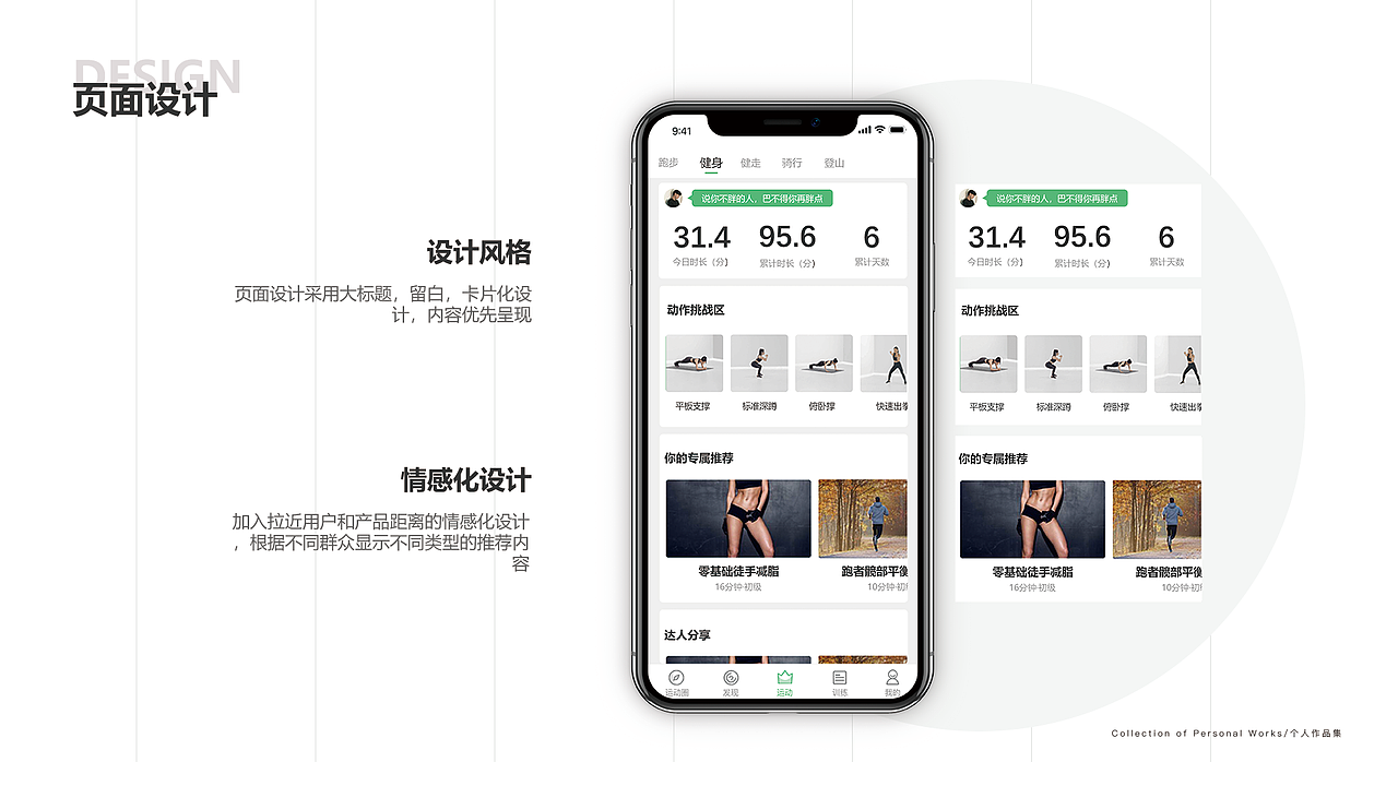 作品集（图ZMTg0MzMzOTUy） - 其他UI - 站酷设计师cookie涵原创素材 - 站酷ZCOOL