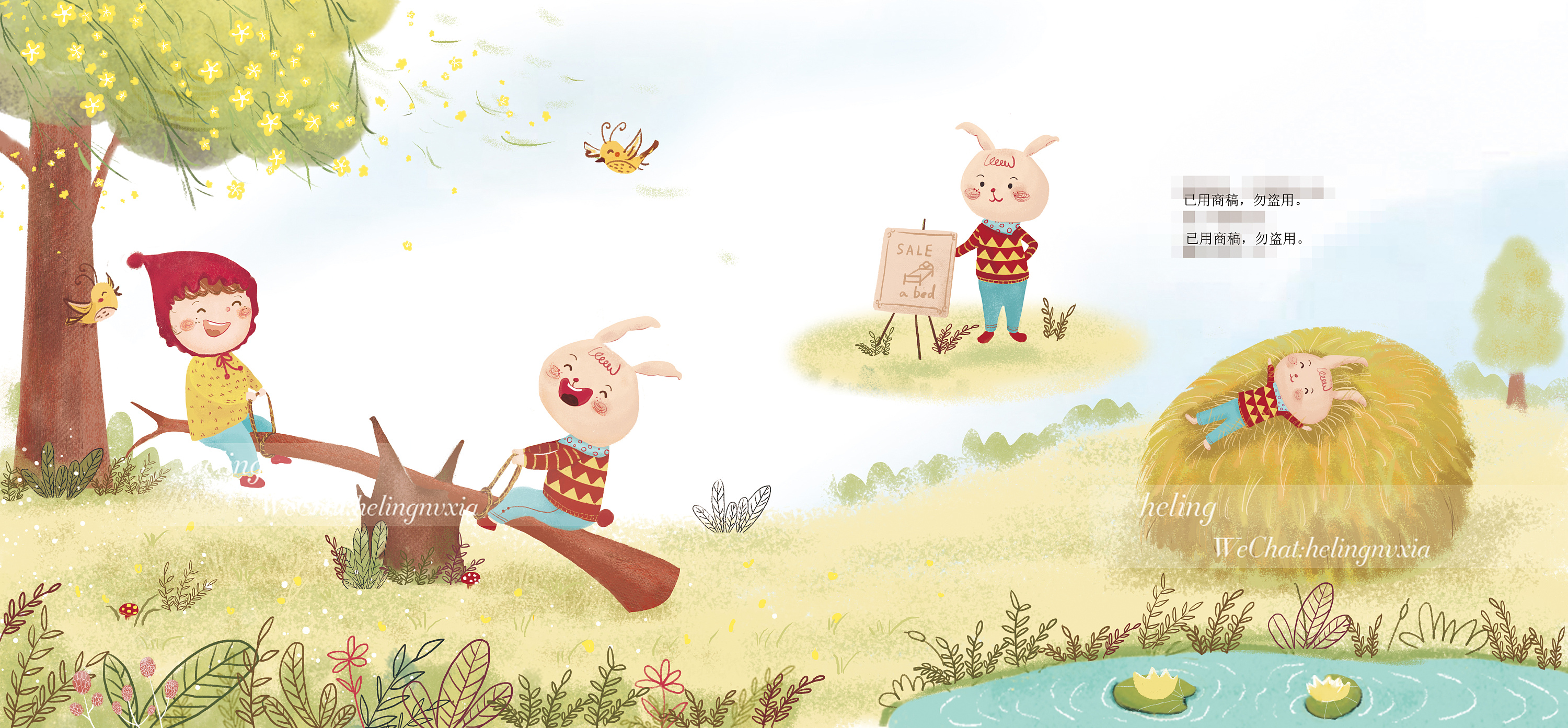 儿童绘本内页插图|插画|儿童插画|核林女侠heling - 原创作品 - 站酷