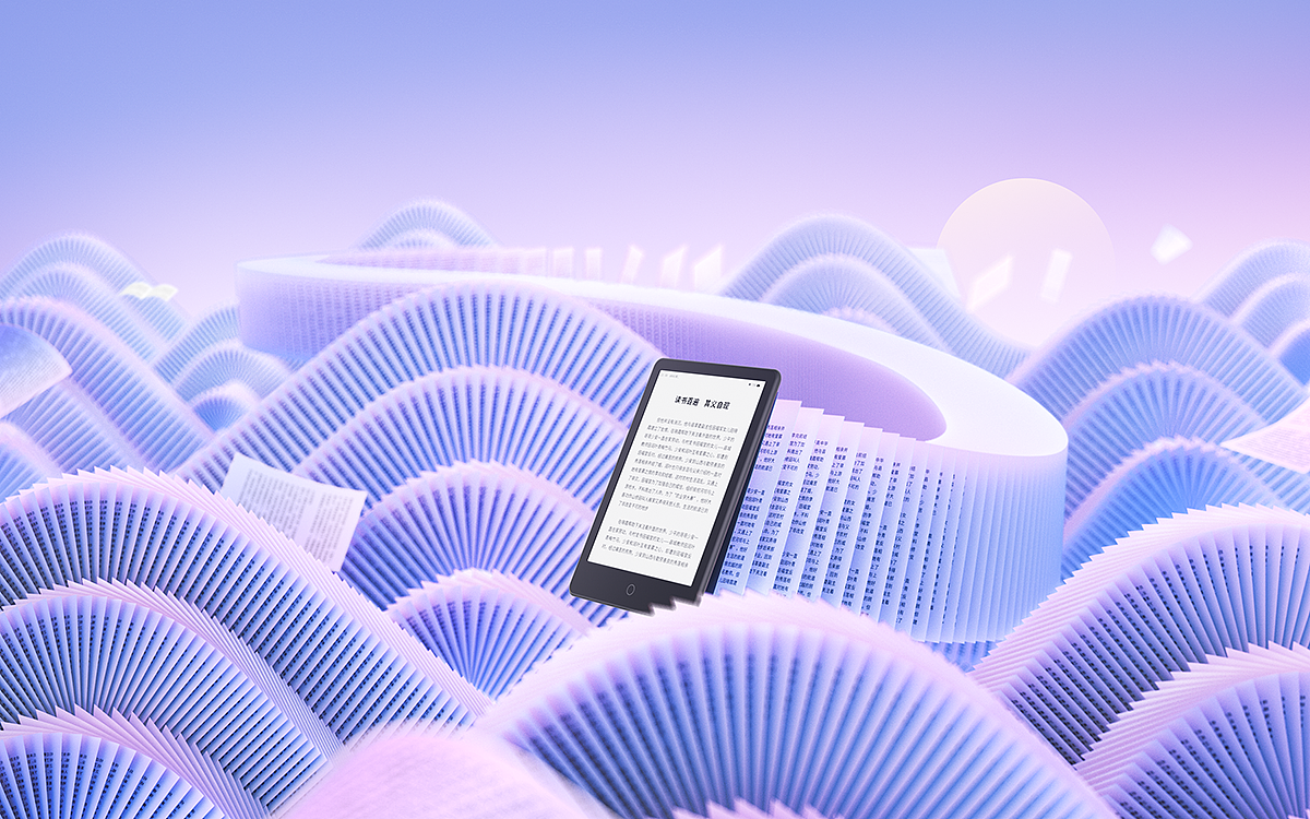 电子书产品渲染（图ZMjkzMDIwMjU2） - 产品 - 站酷设计师MR苏原创素材 - 站酷ZCOOL