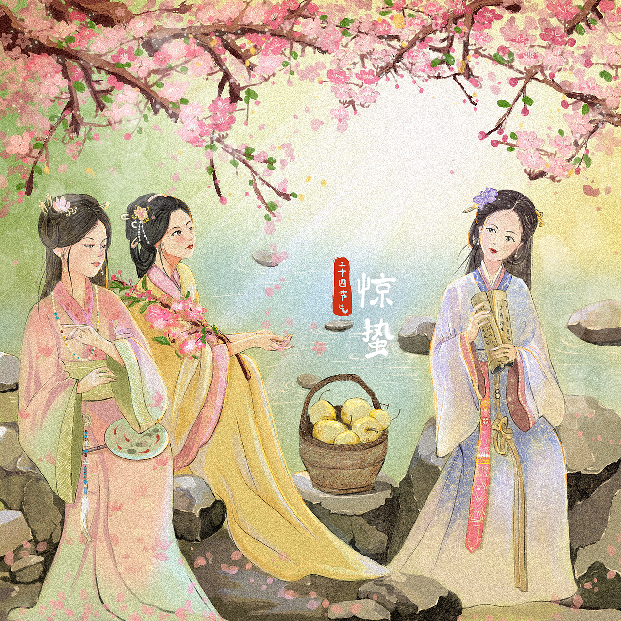 二十四节气 惊蛰 原创手绘插画