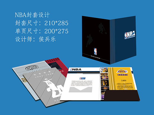 NBA画册