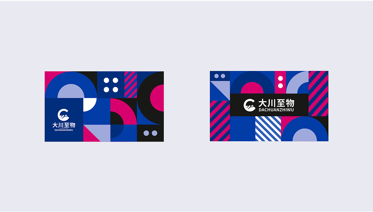 近期品牌提案汇总