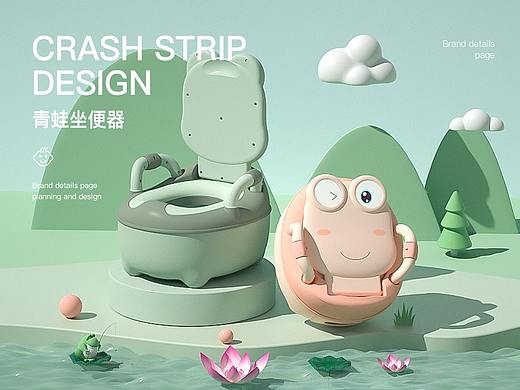 母婴儿童品牌vis视觉首页详情页主图设计马桶坐便器618