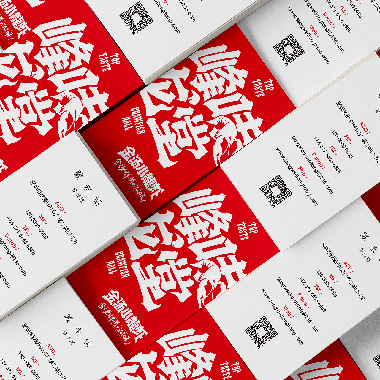 峰味龙堂金汤小龙虾(图ZMjM5ODAxMjUy) - 品牌 - 站酷设计师未知品牌原创素材 - 站酷ZCOOL