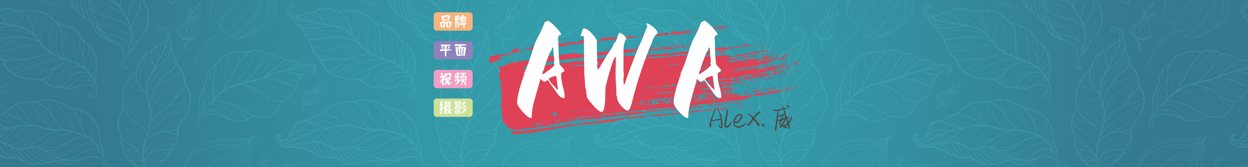 zzw744的个人主页（封面预览） - 主页封面设置 - 站酷设计师zzw744原创素材 - 站酷ZCOOL