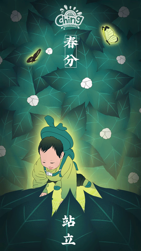 #Ching-2021-成长记录