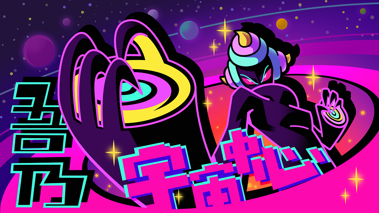 【超迷你战士】剧照篇