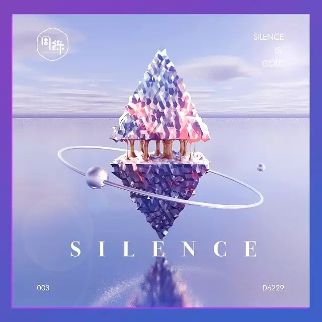 一周一练第三周：C4D打造概念艺术海报